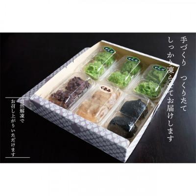 ふるさと納税 白石市 日下食品の[もちやの冷凍便]つきたて特製あん餅4種・「手づくりアイスキャンデー」ミルク味ほか詰合せ