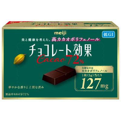 ふるさと納税 高槻市 チョコレート効果カカオ72% BOX:1箱(表示内容量65g)×60箱入り