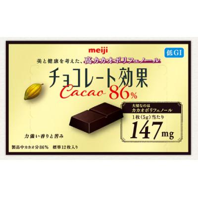 ふるさと納税 高槻市 チョコレート効果カカオ86% BOX:1箱(表示内容量60g)×60箱入り