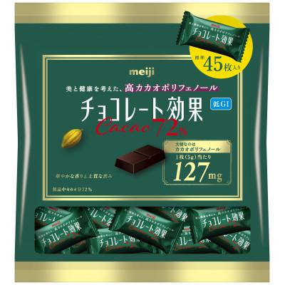 ふるさと納税 高槻市 チョコレート効果カカオ72% 大袋:1袋(表示内容量225g)×12袋入り(1袋に標準45枚入り) | 