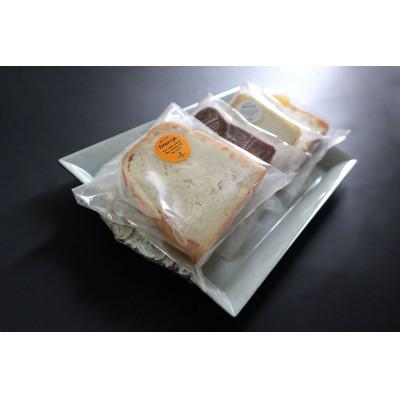 【美品】食パン型 7個セット ふるさと納税 富山県 五感を満足させる食パン6種類詰め合わせセット