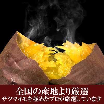 ふるさと納税 大野町 つぼ焼いも岐阜総本舗幸神の冷凍つぼ焼いも 約1.5kg(約7本)