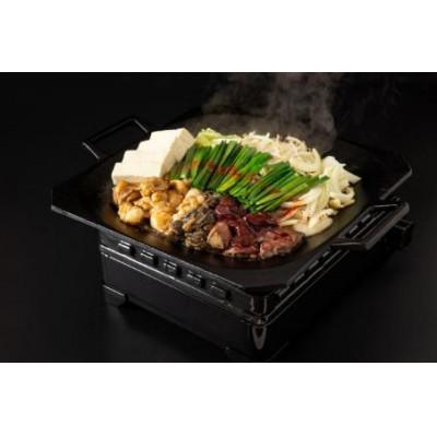 ふるさと納税 香春町 筑豊ホルモン鍋セット(4人前)