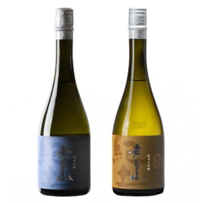 ふるさと納税 和歌山市 紀土 無量山 純米吟醸・純米大吟醸 720ml 2本セット