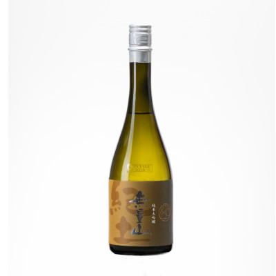 ふるさと納税 和歌山市 紀土 無量山 純米吟醸・純米大吟醸 720ml 2本 