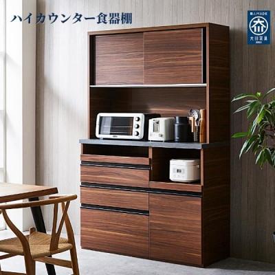 ふるさと納税 大川市 食器棚 ブラウン/板戸 マルシェ