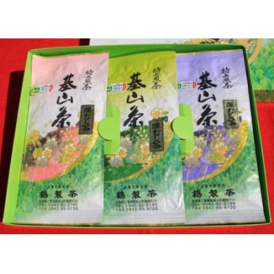 ふるさと納税 基山町 [栽培期間中無農薬]基山茶特上煎茶3袋セット