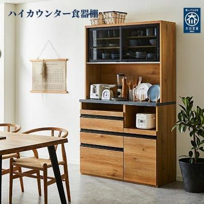 ふるさと納税 大川市 食器棚 ナチュラル(ナラ柄)/スモークガラス エスプリ