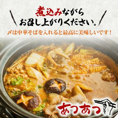 ふるさと納税 和束町 和束　猪肉のキザキの天然猪肉ぼたん鍋セット 猪肉300g味噌付 |  | 03