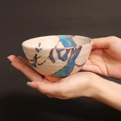 ふるさと納税 甲賀市 【2枚セット】信楽焼 碧水飯碗 夫婦茶碗 |  | 02