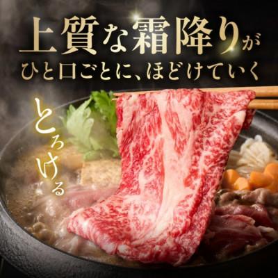 ふるさと納税 松阪市 松阪牛 紅白すき焼き (ロース・肩ロース・モモ) 1kg |  | 02