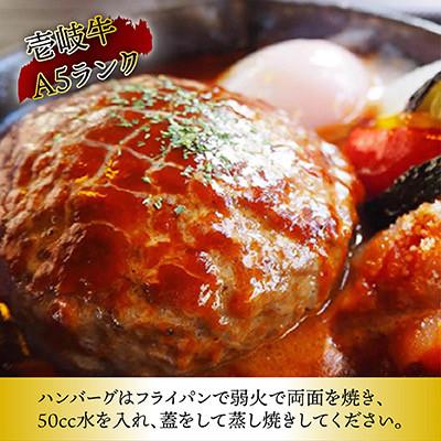 ふるさと納税 壱岐市 壱岐牛A5ランク　ギフトセット |  | 01