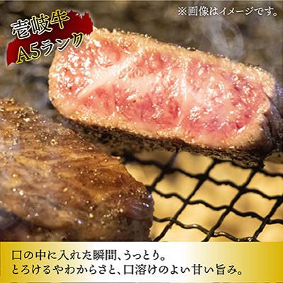 ふるさと納税 壱岐市 壱岐牛A5ランク　ギフトセット |  | 02