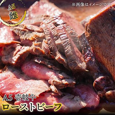 ふるさと納税 壱岐市 壱岐牛A5ランク　ギフトセット |  | 03