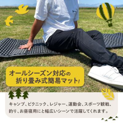 ふるさと納税 木曽岬町 PEANUT MAT  (BLACK) |  | 01