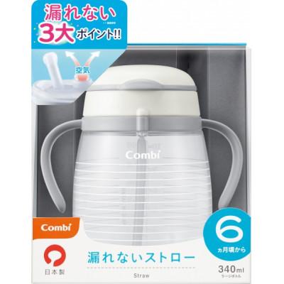 ふるさと納税 潮来市 コンビのラクマグ 漏れないストロー340ml ボーダー(1個)