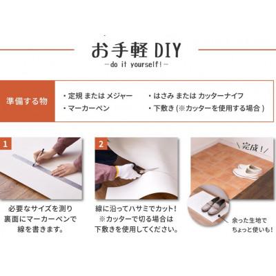 ふるさと納税 泉大津市 日本製 撥水・防炎 フリーカーペット 約182