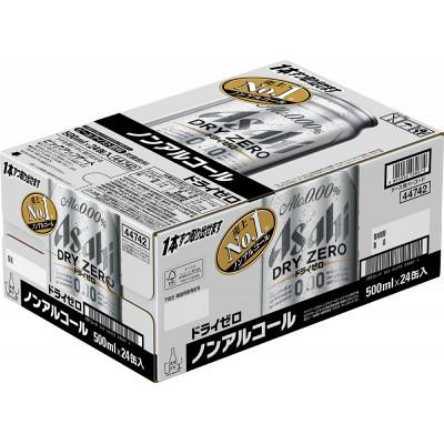 ふるさと納税 守谷市 アサヒ　ドライゼロ　500ml　1ケース(24本) |  | 01