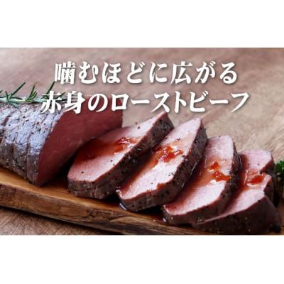 ふるさと納税 佐世保市 焙じる牛肉原木(立ちはだかる)約1kg(調味液含)
