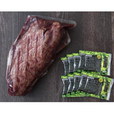 ふるさと納税 佐世保市 焙じる牛肉原木(立ちはだかる)約1kg(調味液含)