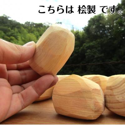 ふるさと納税 泉南市 ●手作り国産桧製、積みづらい積み木「積めますか?」