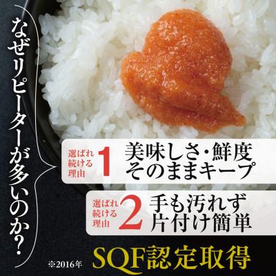 ふるさと納税 大洗町 かねふくのスティック明太子　30本(10本×3袋)900g　個包装　無着色(大洗町) |  | 02