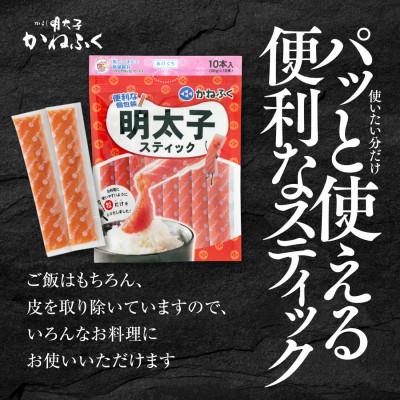 ふるさと納税 大洗町 かねふくのスティック明太子　50本(10本×5袋)1.5kg　個包装　無着色(大洗町) |  | 01