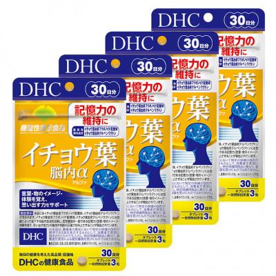 ふるさと納税 茂原市 [機能性表示食品]DHCイチョウ葉脳内α(アルファ) 30日分 4個セット
