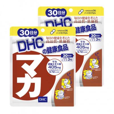 ふるさと納税 茂原市 DHCマカ 30日分 2個セット