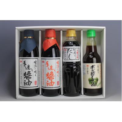 ふるさと納税 大崎上島町 岡本醤油の手造り Bセット