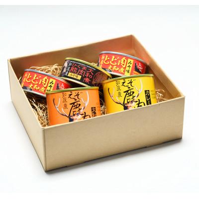 ふるさと納税 斜里町 知床ジャニーのジビエ缶詰詰め合わせ4種