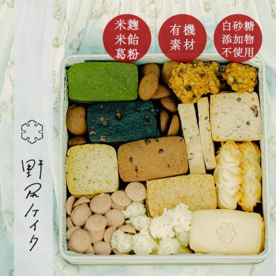 ふるさと納税 鯖江市 ケイクのクッキー大作戦[野尻ケイクのクッキー缶]