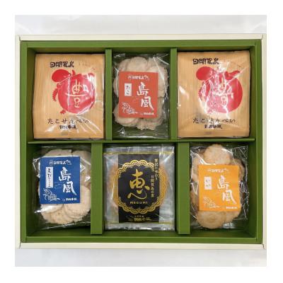 ふるさと納税 南知多町 日間賀島鈴円本舗のせんべい6袋詰合せ
