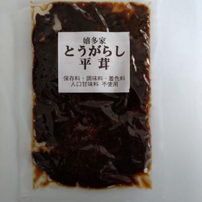 ふるさと納税 上毛町 上毛町産 きのこの佃煮3種セット(椎茸・平茸・きくらげ)