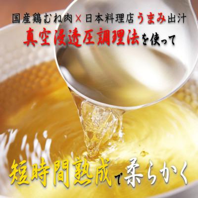 ふるさと納税 泉佐野市 さのうまみ鶏 しっとりむね肉1kg 下処理不要の時短調理食材 |  | 02