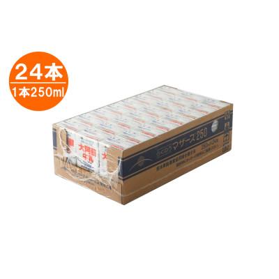 ふるさと納税 高森町 大阿蘇牛乳 250ml×24本(高森町) |  | 02