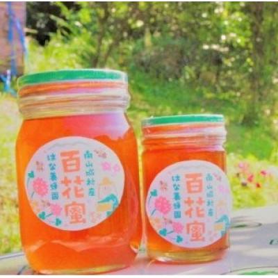 ふるさと納税 南山城村 [新登場!]〜京都府南山城村産〜中下おじちゃんの愛情詰まった天然ハチミツ200g(非加熱)