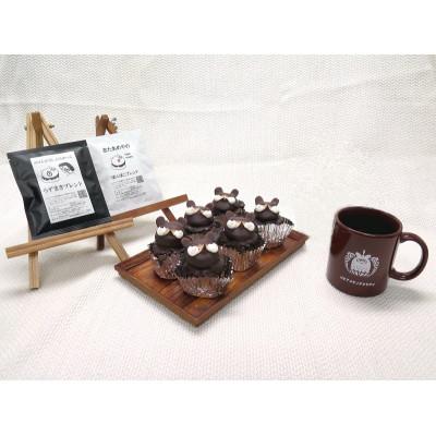 ふるさと納税 岩泉町 たぬきさん堪能セット(マグカップ 茶色)