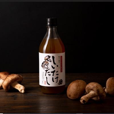 ふるさと納税 山県市 岐阜のしいたけで作った しいたけだし