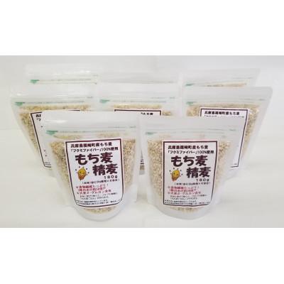 ふるさと納税 福崎町 もち麦精麦大人買い(小)