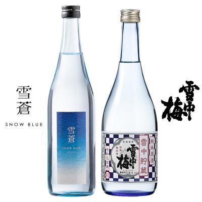 ふるさと納税 上越市 スノーブルー雪蒼・雪中梅 720ml 2本セット