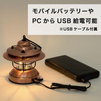 ふるさと納税 宇陀市 LED 充電式 ランタン ブラック キャンプで必須 、防滴、調光付 停電、防災グッズにおススメの照明 |  | 02