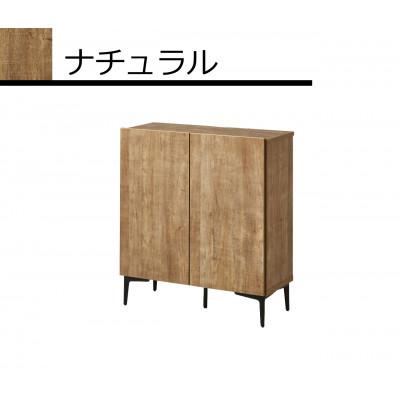 ふるさと納税 大川市 キャビネット フィスバ サイドボード 幅80cm ナチュラル