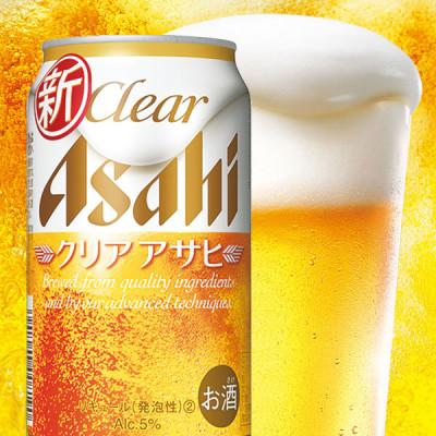 ふるさと納税 守谷市 〈新ジャンル〉アサヒ　クリアアサヒ500ml×24本(1ケース) |  | 02
