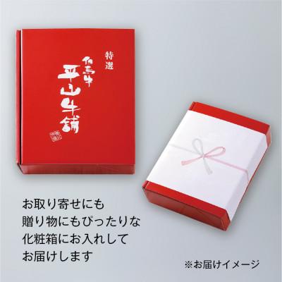 ふるさと納税 養父市 【但馬牛】しゃぶしゃぶ赤身&霜降り 特選セット500g |  | 03
