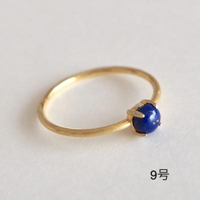 ふるさと納税 田原本町 9号 天然石ラピスラズリ リング(Silver925 18KGP仕上げ) 指輪