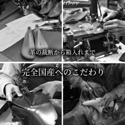 ふるさと納税 大和郡山市 紳士靴 牛革内羽根ストレートチップ 紐タイプ ビジネスシューズ 黒 24.5cm No.K1010 |  | 03