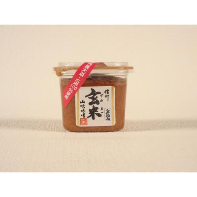 ふるさと納税 小諸市 玄米 山吹味噌 500g×6個