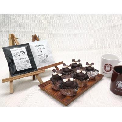 ふるさと納税 岩泉町 たぬきさん堪能セット(マグカップ 白)