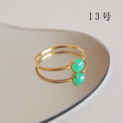 ふるさと納税 田原本町 13号 天然石クリソプレーズ リング(Silver925 18KGP仕上げ) 指輪